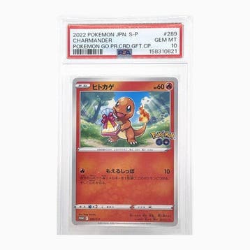 Pokémon - 1 Graded card - Charmander 289/S-P Promo card -, Nieuw