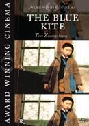 Blue kite - DVD, Verzenden, Nieuw in verpakking