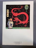 Hergé - 1 Serigrafie Casterman - Tintin - Projet de, Nieuw