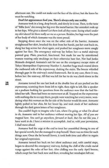 1Q84 / 1Q84 - Haruki Murakami 9780099578079, Verzenden, Gelezen, Haruki Murakami