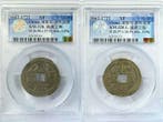 China, Qing-dynastie Kangxi (1662-1722). 1 Cash 1662 - 1722