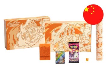Pokemon Charizard VMAX Battle Set Gift Box - Chinese (Nieuw), Hobby en Vrije tijd, Verzamelkaartspellen | Pokémon, Verzenden, Nieuw