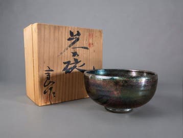 Stunning Masterpiece Japanese Tenmoku Glaze Matcha Tea Bowl