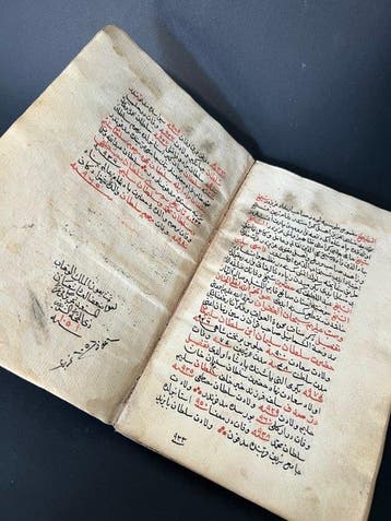 Tarih-i Nisânci Pasha - Ramazân-zâde Nisânci Mehmed Pacha -