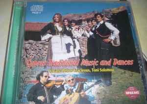 cd - Petros Eracleous - Cyprus Traditional Music And Dances, Verzenden, Zo goed als nieuw