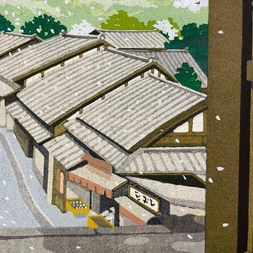 Oud dorp: Yoshino Kaid() Editie 116/180 - houtsnede -, Antiek en Kunst