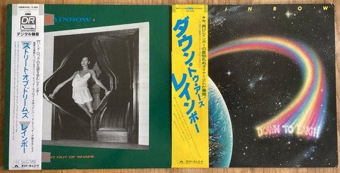 Rainbow - Down To Earth - Bent Out The Shape - Diverse, Cd's en Dvd's, Vinyl Singles
