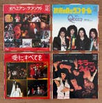 Queen - Japanese Singles Set (4x) - VG+/EX - Vinylplaat -, Cd's en Dvd's, Vinyl Singles, Nieuw in verpakking