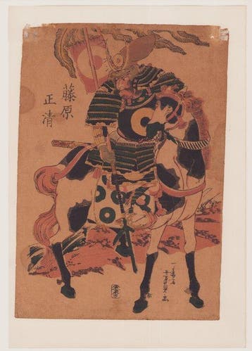 Fujiwara Masakiyo Ason  - Utagawa Yoshikazu  (act