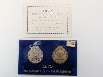 Japan. Winter Olympics, 1972 Sapporo Winter Olympics with, Nieuw