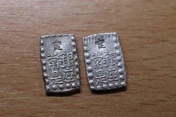Japan. 1 Shu lot 2 coins - (Is Shu Gin) 1859-1868 (Zonder, Postzegels en Munten, Munten | Azië
