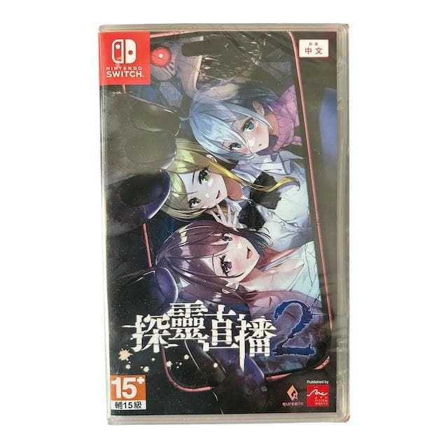 Livestream 2: Escape from Togaezuka Happy Place, Spelcomputers en Games, Games | Nintendo Switch, Verzenden