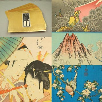 Hokusai Meigasen  (Selected Masterpieces of Hokusai)