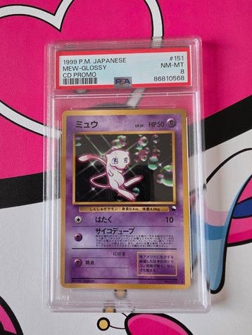 Pokémon - 1 Graded card - Mew 151 Promo card, Foil - PSA 8 -, Nieuw