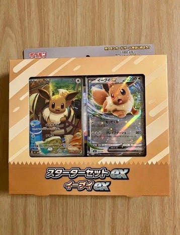 1 Box - Starter Set EX Eevee EX, Nieuw