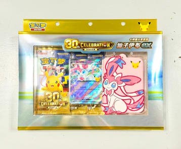 Pokémon - 1 Box - 30th Celebration Sylveon EX, Nieuw