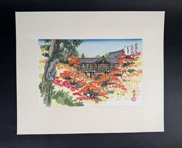 Tfuku-ji () - Ido Masao  (1945-2016) - Japan (Zonder