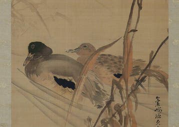 Eenden tussen riet, met signatuur Sakuguu Gentei sha  -