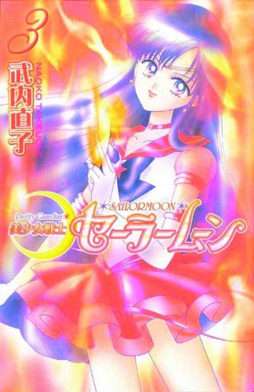 SAILOR MOON KODANSHA ED 03 - Naoko Takeuchi 9781935429760, Verzenden, Zo goed als nieuw, Naoko Takeuchi