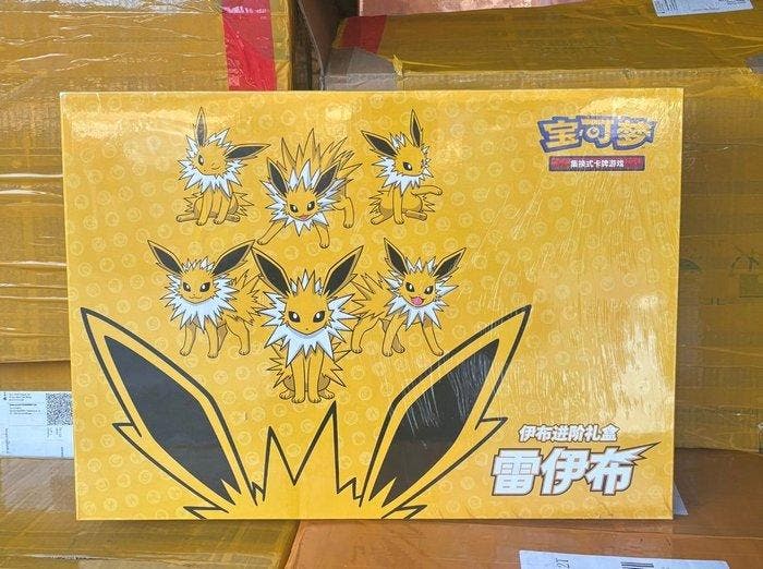 Pokémon - 1 Box - Pokemon Jolteon Vmax Gift Box Display Card, Hobby en Vrije tijd, Verzamelkaartspellen | Pokémon