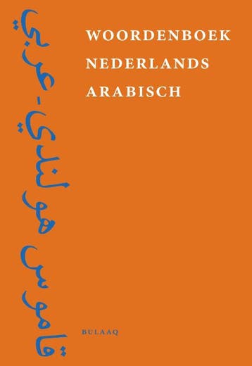 Woordenboek Nederlands-Arabisch 9789054600787, Boeken, Verzenden, Zo goed als nieuw