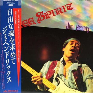 LP gebruikt - Jimi Hendrix Japan, 1981) - Free Spirit (WI..., Verzenden, Zo goed als nieuw, Overige formaten