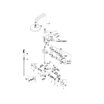 Opbouw Thermostatische Regendoucheset Wiesbaden Caral, Doe-het-zelf en Verbouw, Ophalen of Verzenden, Nieuw
