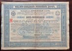 Rusland. 625 Rubel - 1885 South-West Railroad Company bond, Nieuw
