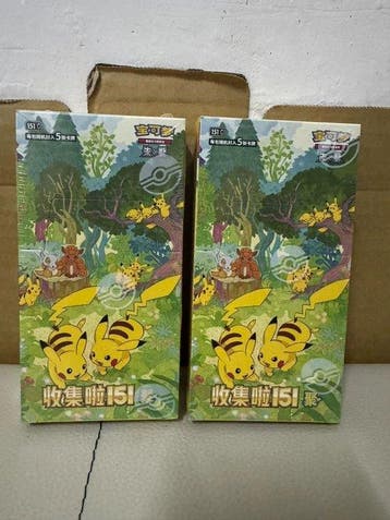 Pokémon - 2 Booster box - Pokémon Red & Purple Collection, Nieuw