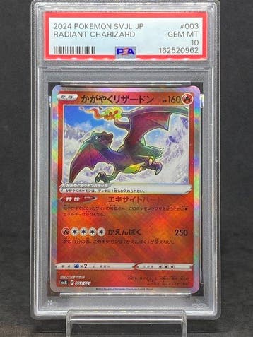 Pokémon - 1 Graded card - Charizard #003/021 Foil - PSA 10 -, Hobby en Vrije tijd, Nieuw