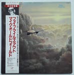 Mike Oldfield - LP - JAPAN - Five Miles Out - Vinylplaat -, Nieuw in verpakking
