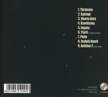 cd - antonis antoniou - THROISMA (nieuw), Verzenden, Zo goed als nieuw