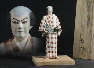 Hakata Doll - Pop Danshichi by Kojima Yoichi () –