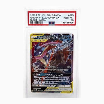 Pokémon - 1 Graded card -  &  025/055 - PSA 10 -, Nieuw