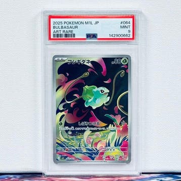 Pokémon Graded card - MEGA CHARIZARD X ex #013 - Pokémon -, Nieuw