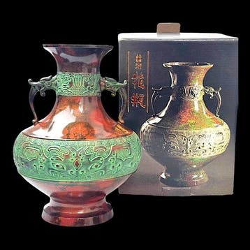 Takaoka Bronze Vase “H” Phoenix Motif – Special Alloy –