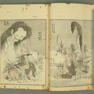 Hokusai Manga   – Tenth Volume (Jippen) Meiji 11