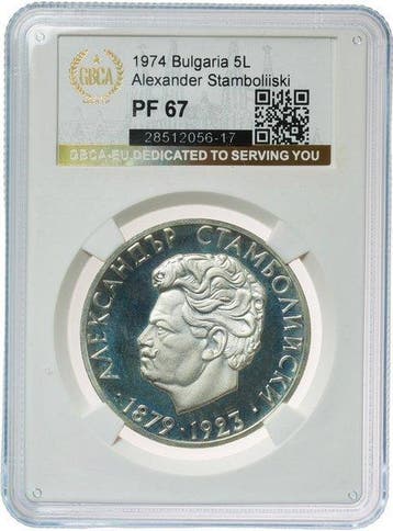 Bulgarije. 5 Leva 1974 - GBCA PF67