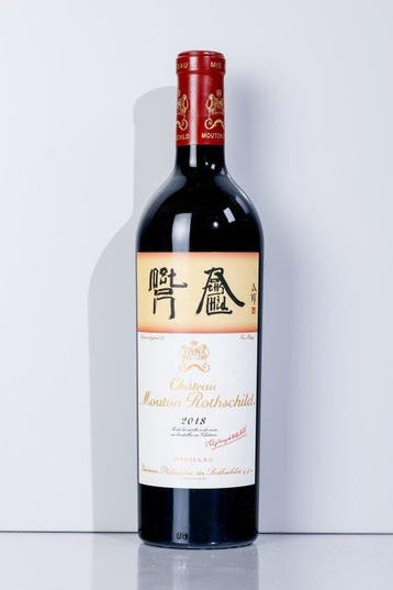 2018 Château Mouton Rothschild - Pauillac 1er Grand Cru, Nieuw
