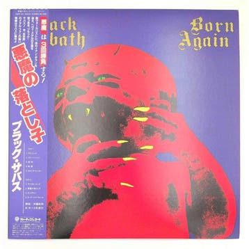 Black Sabbath - Born Again - Vinylplaat - Japanse persing -, Nieuw in verpakking