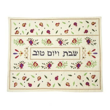 Challah / Challe kleedje van Yair Emanuel met prachtig g..., Nieuw