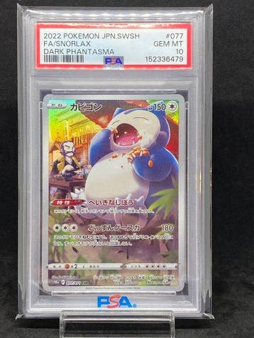 Pokémon - 1 Graded card - Snorlax #077/071 CHR Full art -, Nieuw