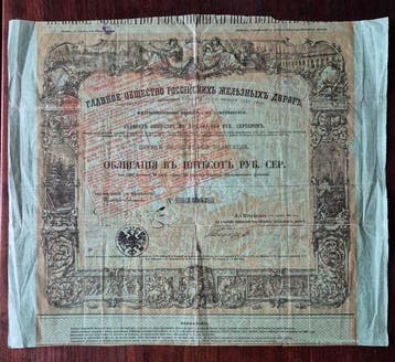 Rusland. 500 silver Rubel - 1859 Grand Russian Railway -
