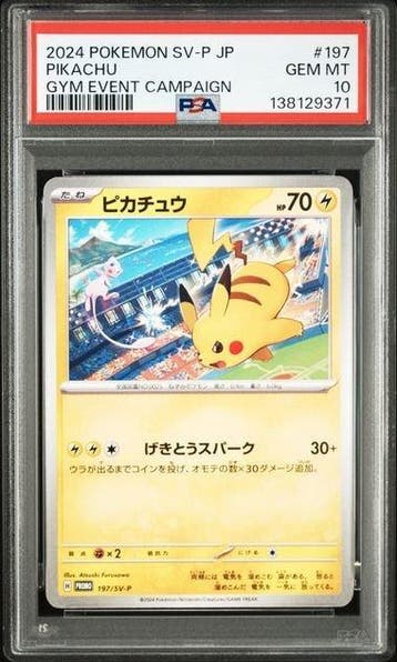 Pokémon - 1 Graded card - 2024 POKEMON JAPANESE SV-P PROMO, Nieuw