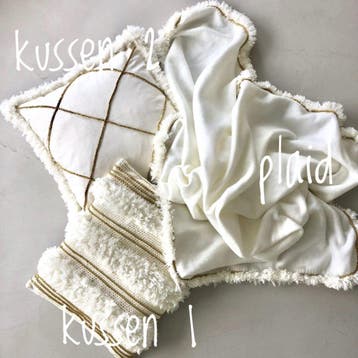 Haakpatroon Boho Chique Kussen nr. 2 - Handmadejolie, Ophalen of Verzenden, Nieuw