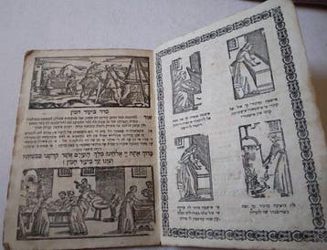 Hagadah shel Pesach - 1800