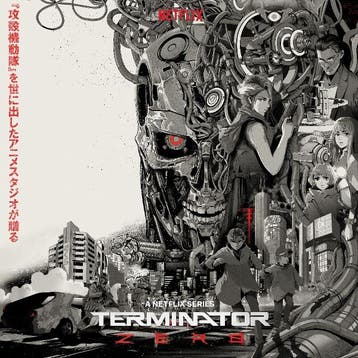 lp nieuw - michelle birsky &amp; kevin henthorn - TERMINA..., Cd's en Dvd's, Verzenden, Zo goed als nieuw, Overige formaten