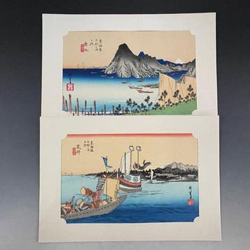 Ukiyo-e |  / Utagawa Hiroshige - Japanse houtsneden -