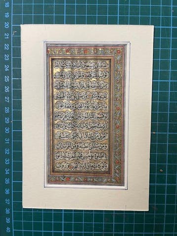 Unknown - Dalail Al Khairat - 1820