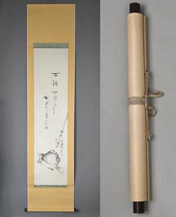 Japanse hangende rol – Haiku en Tanuki-schilderij - Papier -